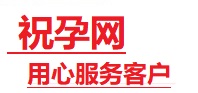 达川捐卵试管助孕机构-代媽网